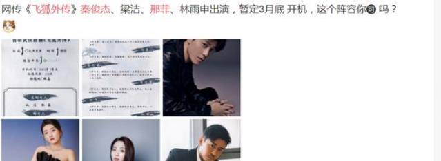 王一博<strong></p>
<p>宁鑫外汇</strong>，刘宇宁，金靖，宋祖儿，郭麒麟，秦俊杰，丁程鑫，刘学义