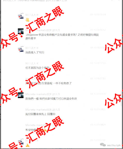 揭秘：moneta亿汇外汇骗局<strong></p>
<p>全球外汇平台</strong>！账户余额7万美元无故被平台扣除！