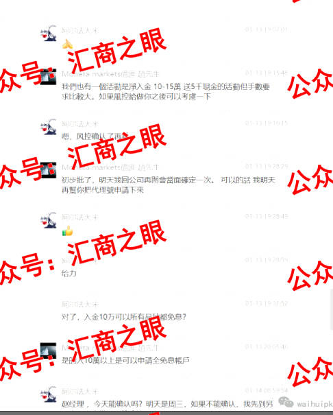 揭秘：moneta亿汇外汇骗局<strong></p>
<p>全球外汇平台</strong>！账户余额7万美元无故被平台扣除！