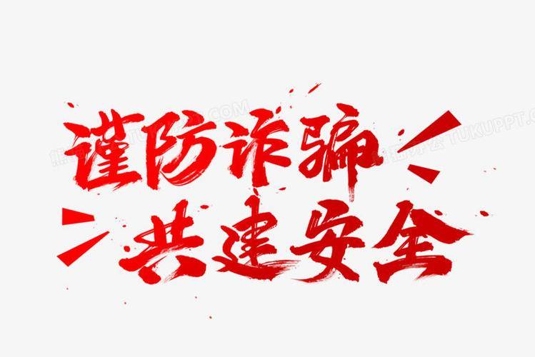 《KVB外汇讲解：信息真伪与决策——<strong></p>
<p>外汇与套利</strong>你的投资安全了吗?》