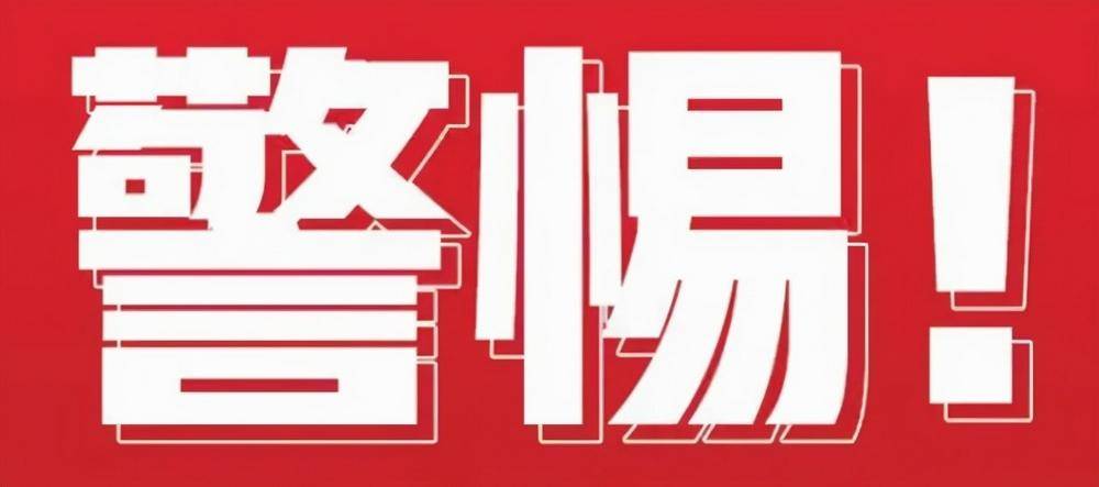 《KVB外汇讲解：信息真伪与决策——<strong></p>
<p>外汇与套利</strong>你的投资安全了吗?》