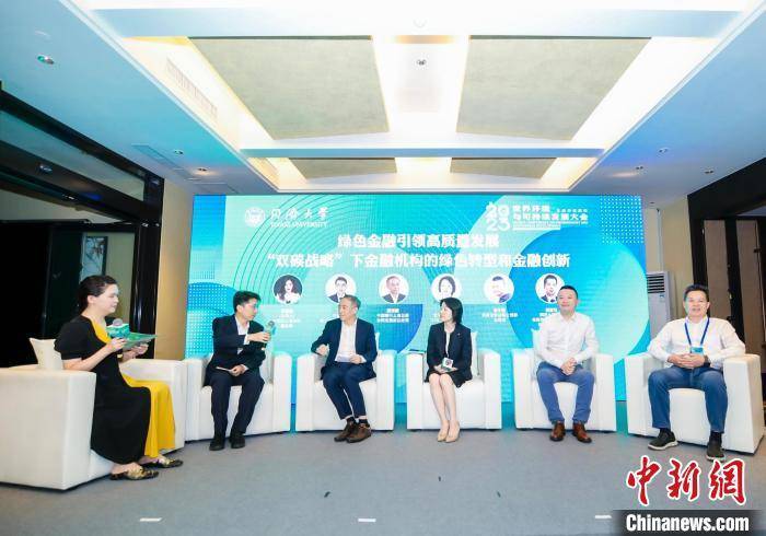 金融市场逐“绿”而行 实现多项金融业务首创