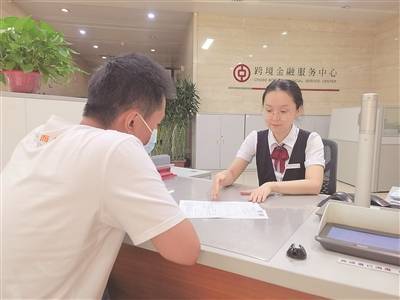 中国银行山西省分行：一站式跨境金融业务获好评