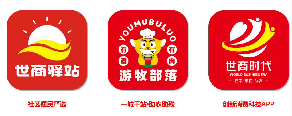 世商时代科技APP获得2000万+人民币战略融资