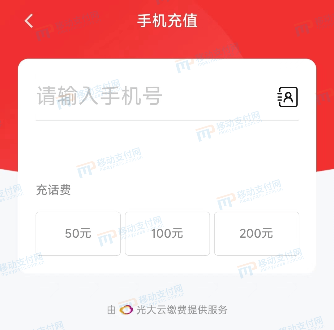 数字人民币App迎大版本更新<strong></p>
<p>火币app</strong>，新增生活缴费、手机充值等5大变化