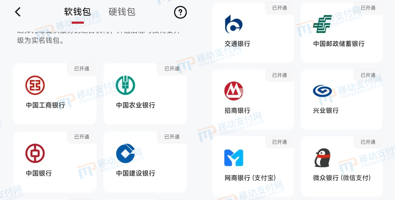 数字人民币App迎大版本更新<strong></p>
<p>火币app</strong>，新增生活缴费、手机充值等5大变化
