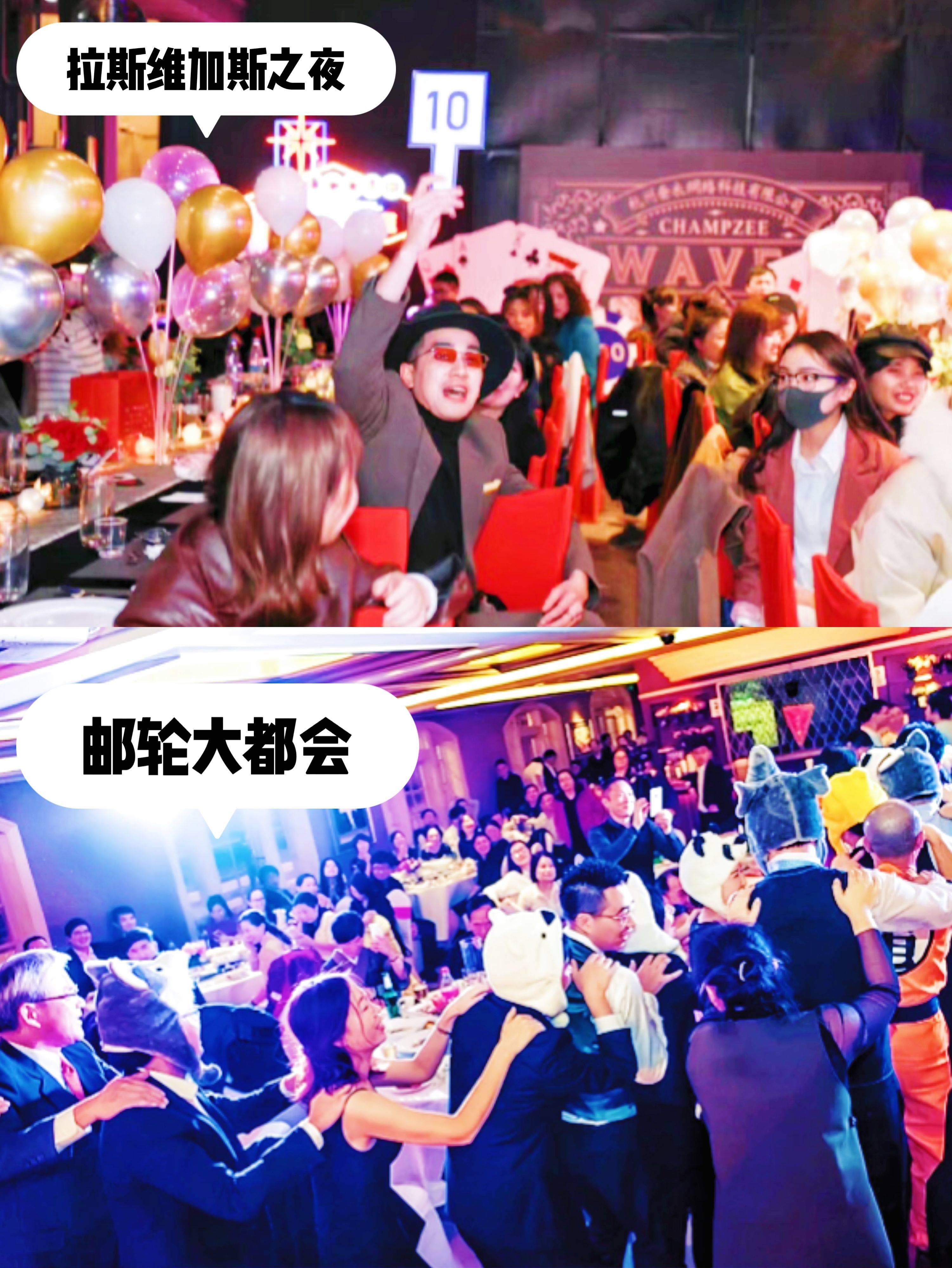 互联网大厂团建<strong></p>
<p>火币网</strong>，30个超火方案