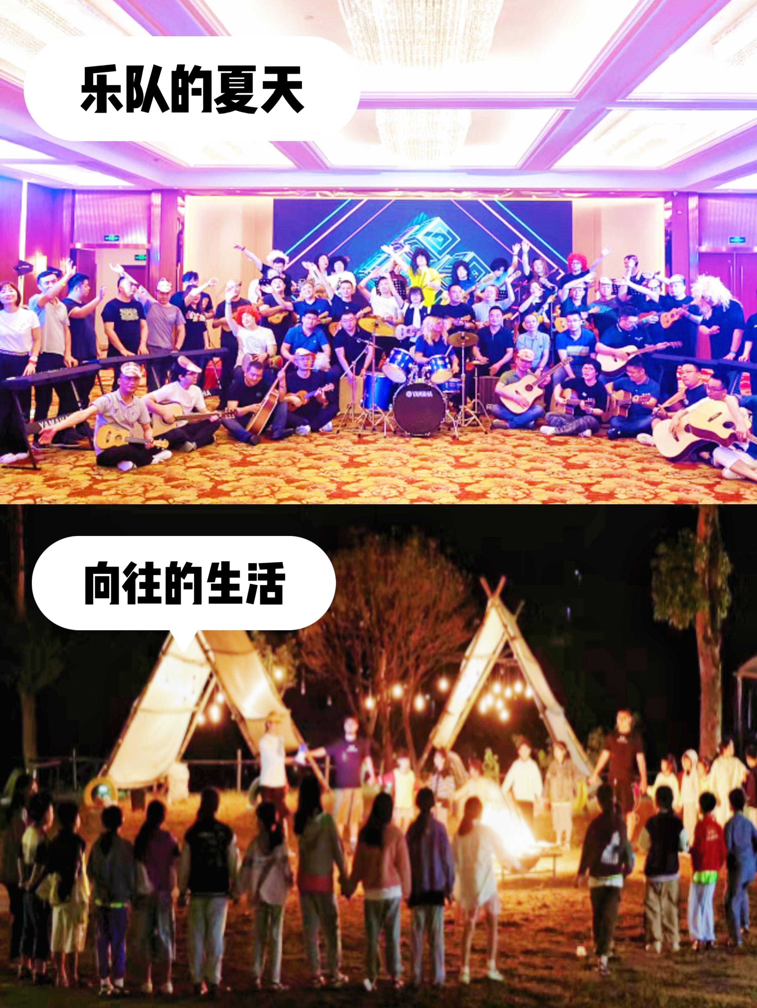 互联网大厂团建<strong></p>
<p>火币网</strong>，30个超火方案