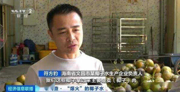 价格暴涨4000%<strong></p>
<p>火币价格</strong>！曾经的“边角料”彻底火了……