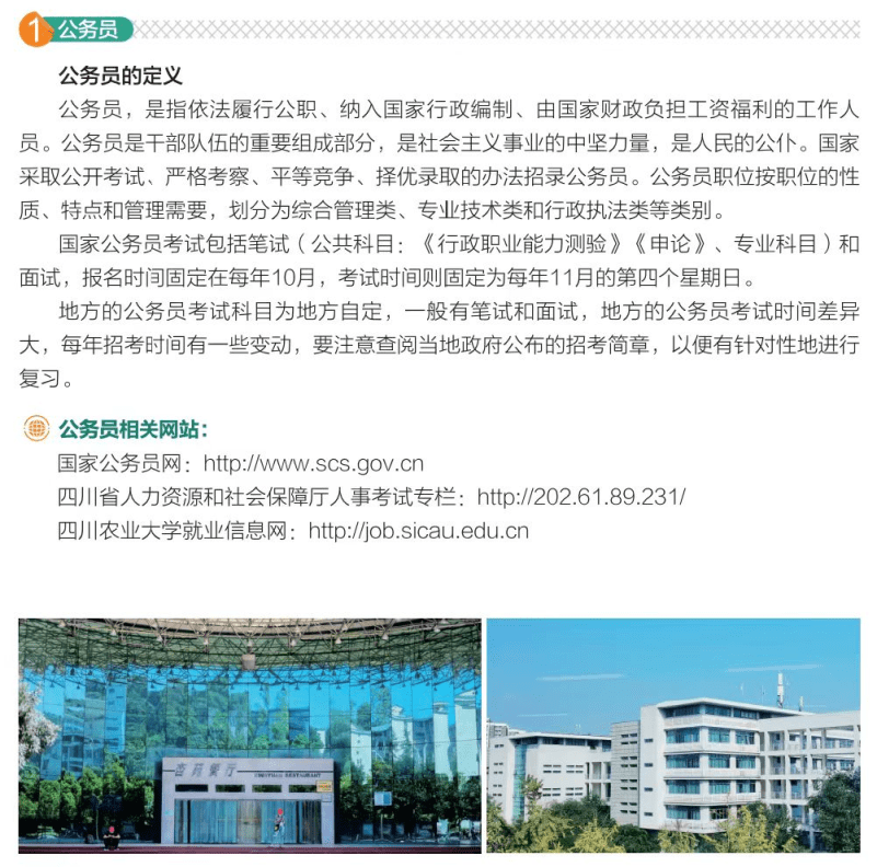 这份毕业生就业指南火了<strong></p>
<p>火币下载</strong>！快来下载