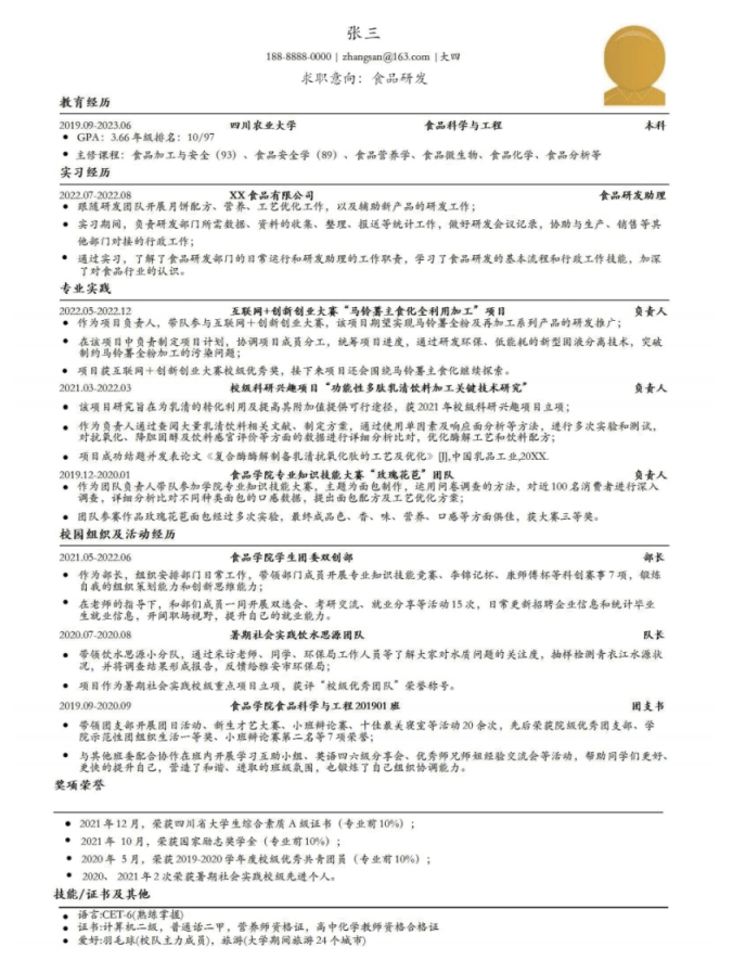 这份毕业生就业指南火了<strong></p>
<p>火币下载</strong>！快来下载