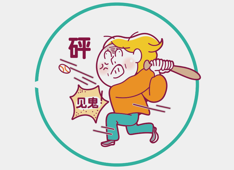 HB心理 | 找回自我肯定感<strong></p>
<p>HB</strong>！警惕盲目地积极思考