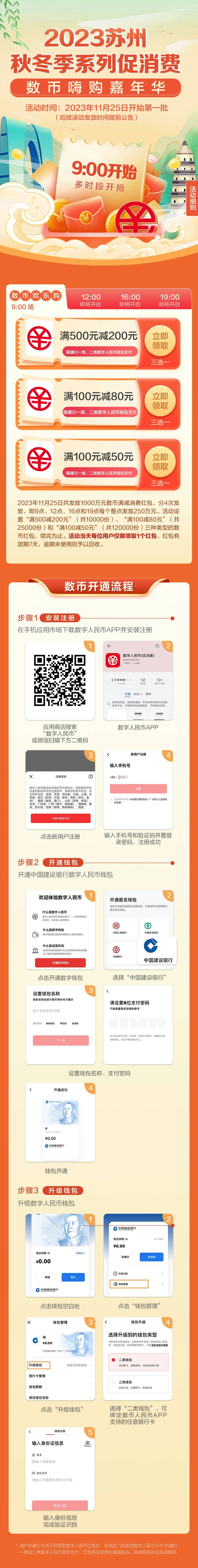 1000万数币红包<strong></p>
<p>币万交易所</strong>，明天发放！