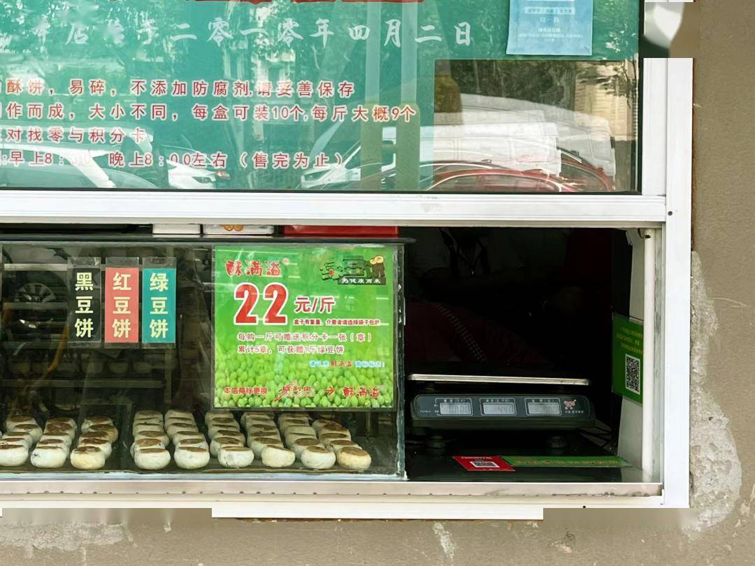 全网被嘲的“沪币”<strong></p>
<p>中币网</strong>，到底有多贵？