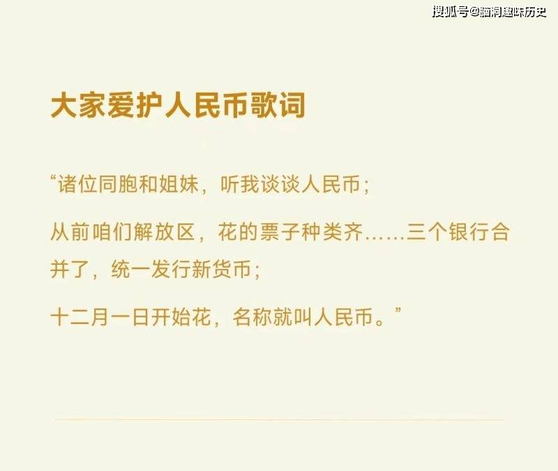 我们天天花的钱<strong></p>
<p>中币网</strong>，为什么叫人民币？人民币中的图案都有哪些含义？