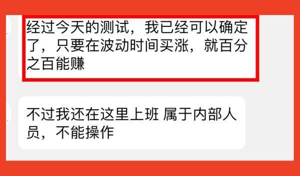 新陷阱<strong></p>
<p>币客交易所</strong>！宁波一房东被在"黄金交易所"工作的租客骗惨了