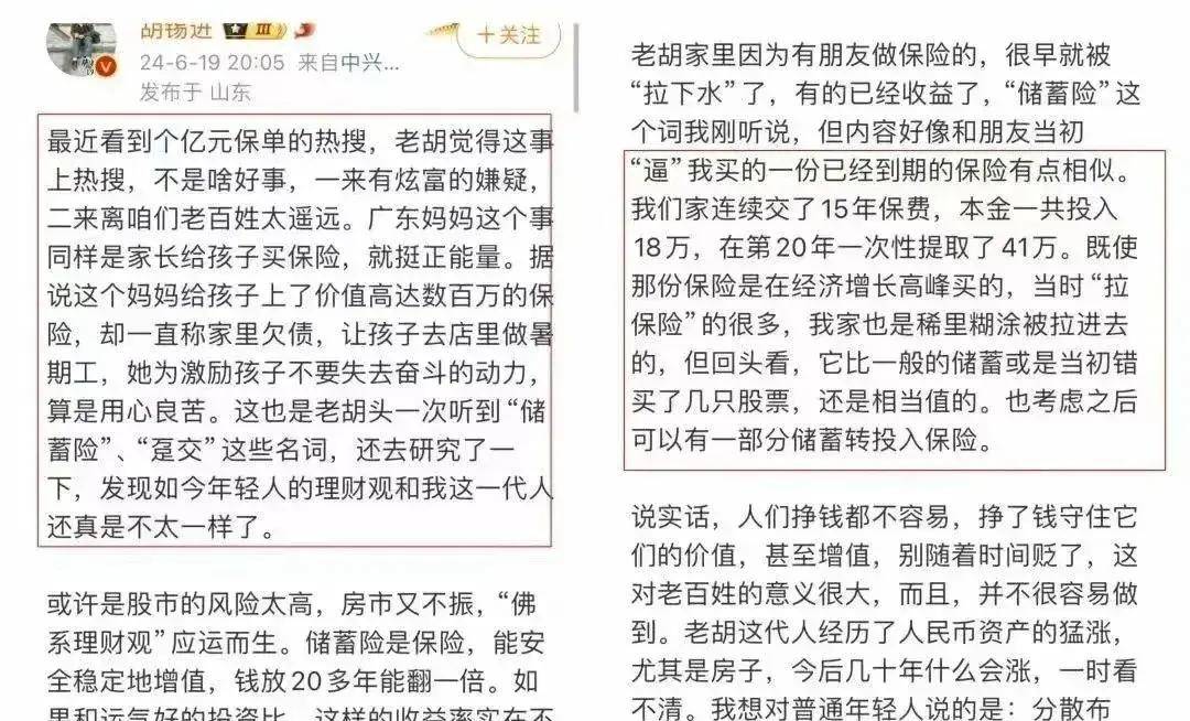 人民币汇率逼近7.3关口<strong></p>
<p>香港币成交易所</strong>，香港保险成投资者新宠