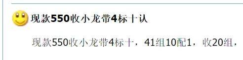 龙钞和京剧币<strong></p>
<p>币和交易所</strong>，还在涨？