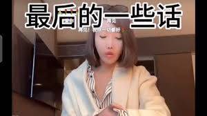 40余岁女子赴瑞士安乐死<strong></p>
<p>币安交易所白皮书</strong>，让人重新审视人生价值