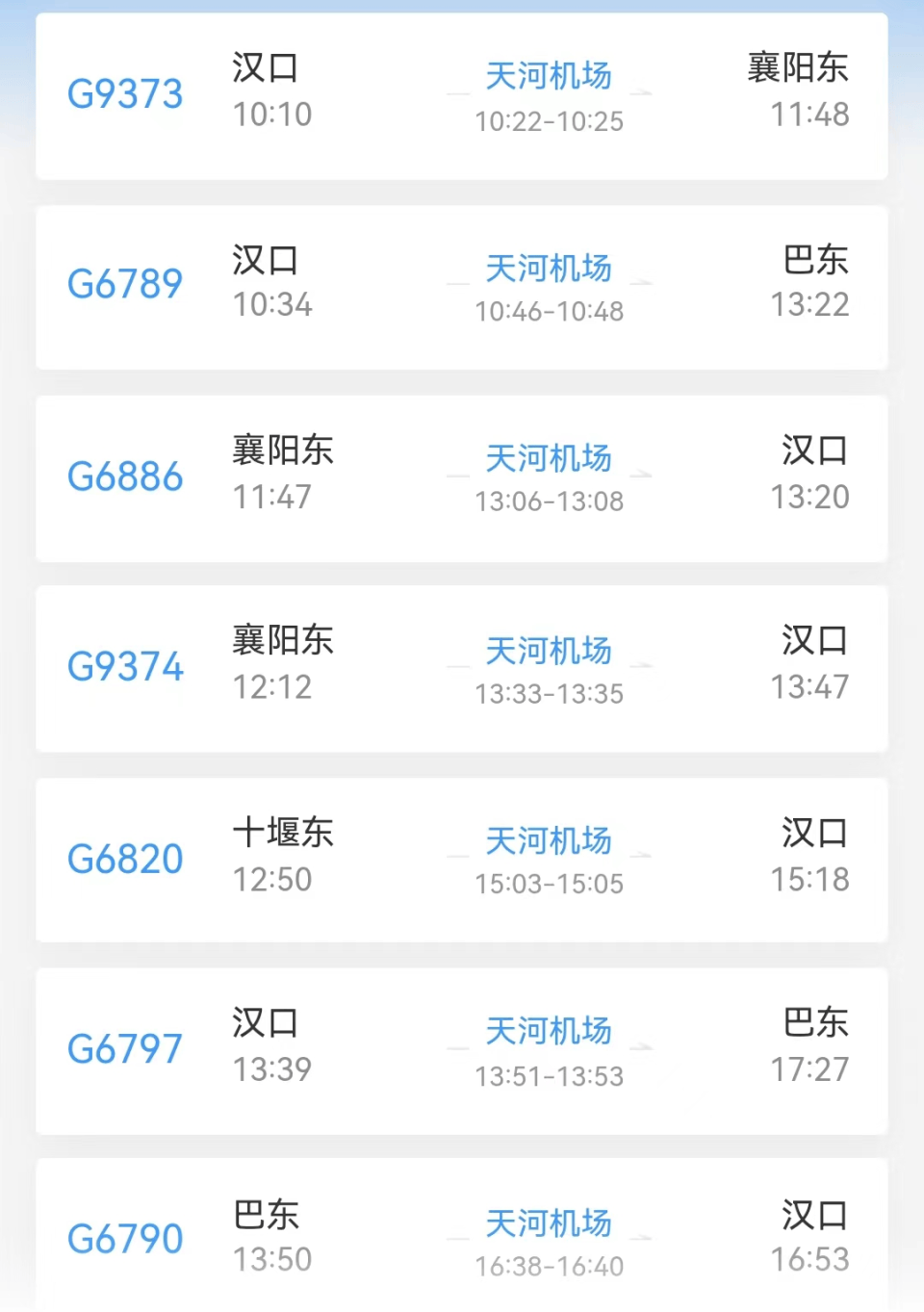“活了半世纪头回听说”<strong></p>
<p>币淘交易所</strong>！高铁列车开进地铁站？官方回应来了