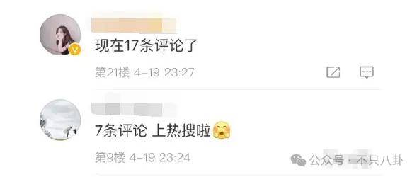 前几年还被嘲长得土<strong></p>
<p>币淘交易所</strong>，如今逆袭成大美女了？！