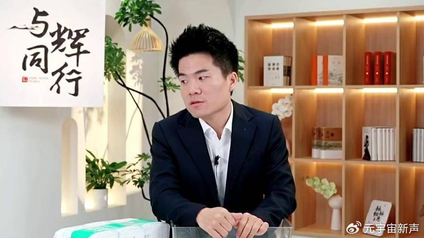 董宇辉被打假人盯上了<strong></p>
<p>币淘交易所</strong>，带货艾草贴被曝并非香港研发？