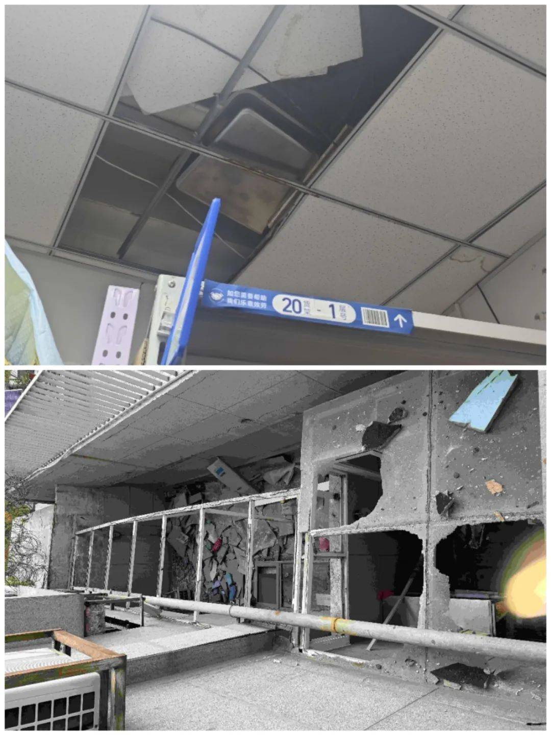 天津和平区一高档小区突发<strong></p>
<p>币根交易所</strong>！疑似下水井爆炸