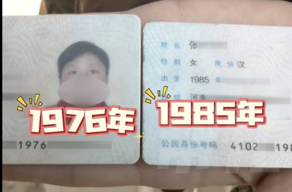 “吓一跳<strong></p>
<p>币夫交易所排第几</strong>！”母女俩仅差9岁？网友热评：离谱！