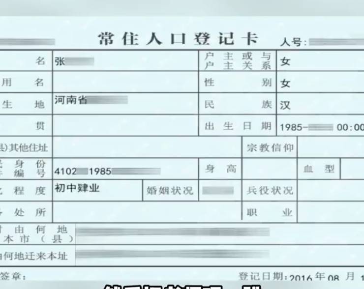 “吓一跳<strong></p>
<p>币夫交易所排第几</strong>！”母女俩仅差9岁？网友热评：离谱！