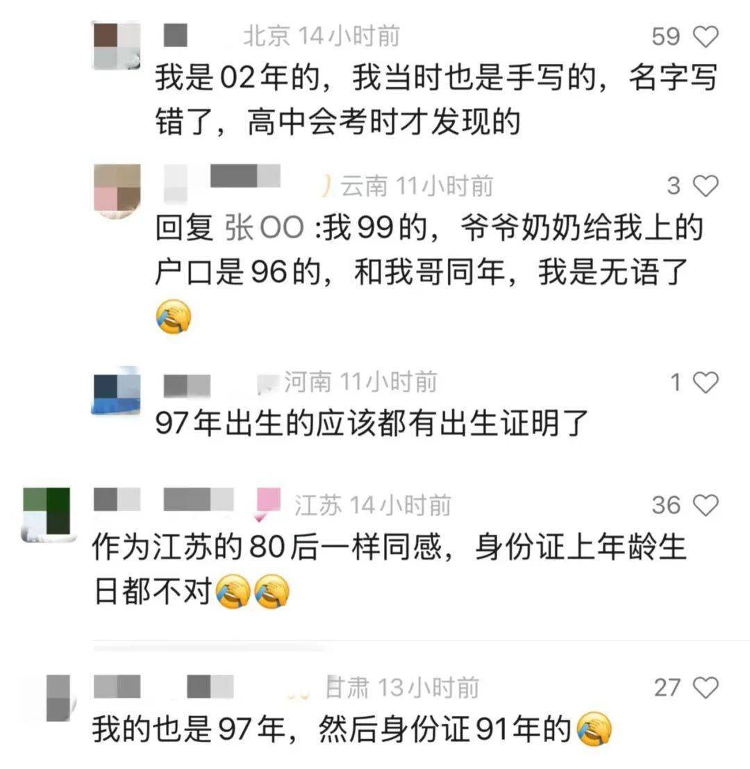 “吓一跳<strong></p>
<p>币夫交易所排第几</strong>！”母女俩仅差9岁？网友热评：离谱！