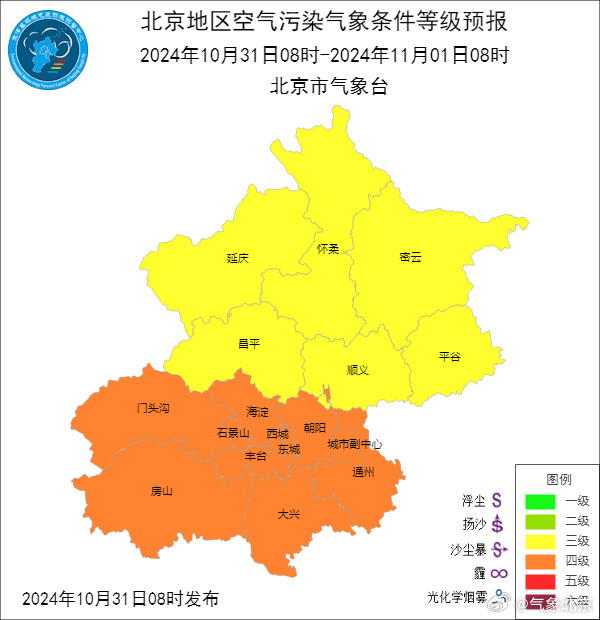 京津冀此次污染过程已9天<strong></p>
<p>币夫交易所排第几</strong>，还将持续！北京空气，何时好转？