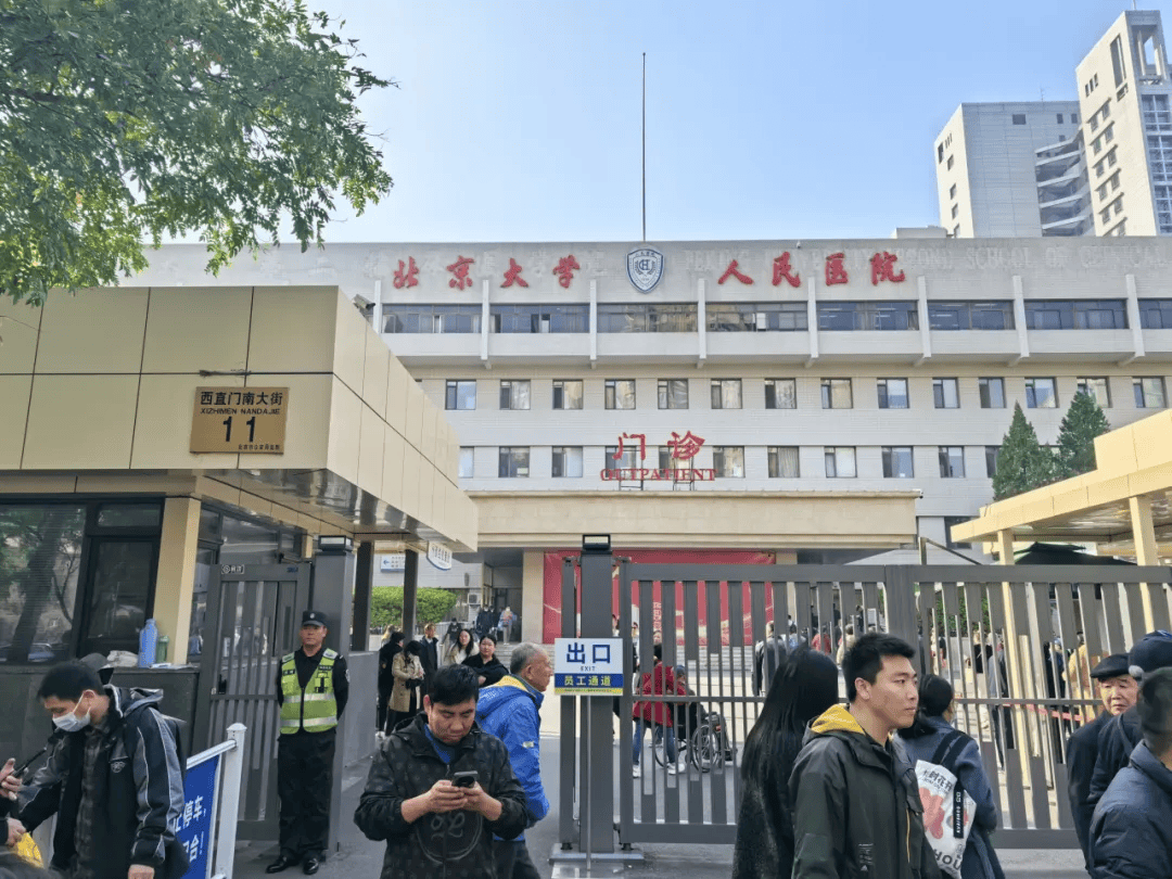 停车入院缩短了40分钟<strong></p>
<p>币夫交易所排第几</strong>！北京133家医院交通秩序改善