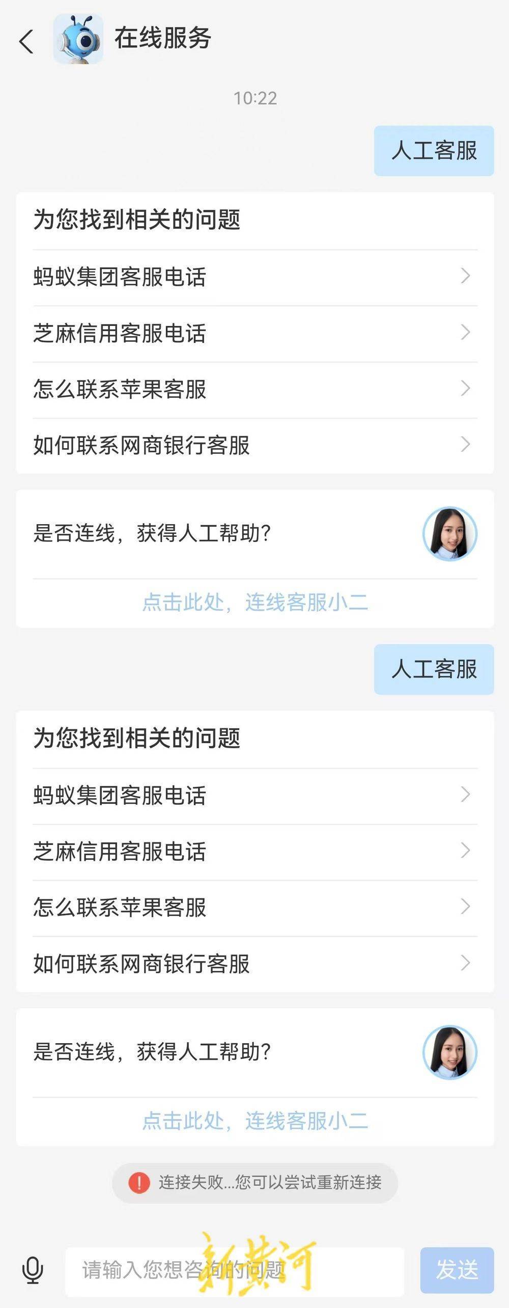 支付宝崩了<strong></p>
<p>币安交易所排名</strong>！多名用户遭遇多重扣款问题 | 大鱼财经