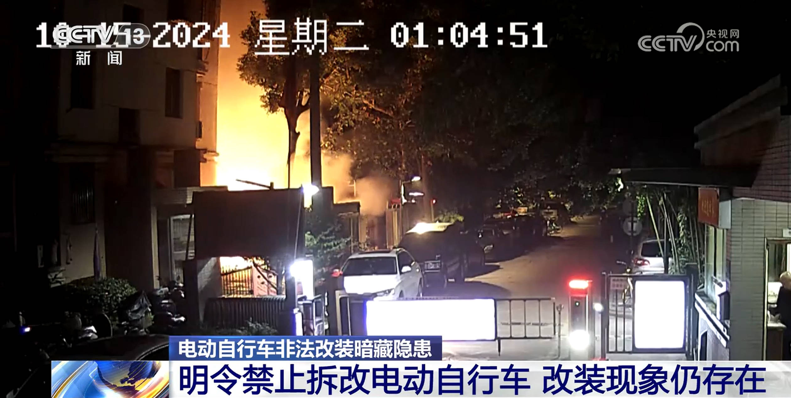 时速可达180公里<strong></p>
<p>币安交易所排名</strong>！部分未成年人沉迷？电动自行车非法改装暗藏隐患