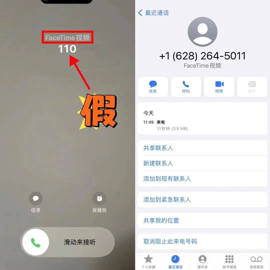 即刻关掉！深圳警方紧急提醒<strong></p>
<p>星联交易所</strong>，近期多人中招