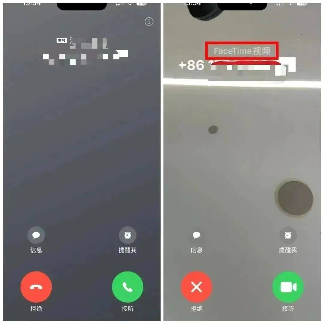 即刻关掉！深圳警方紧急提醒<strong></p>
<p>星联交易所</strong>，近期多人中招