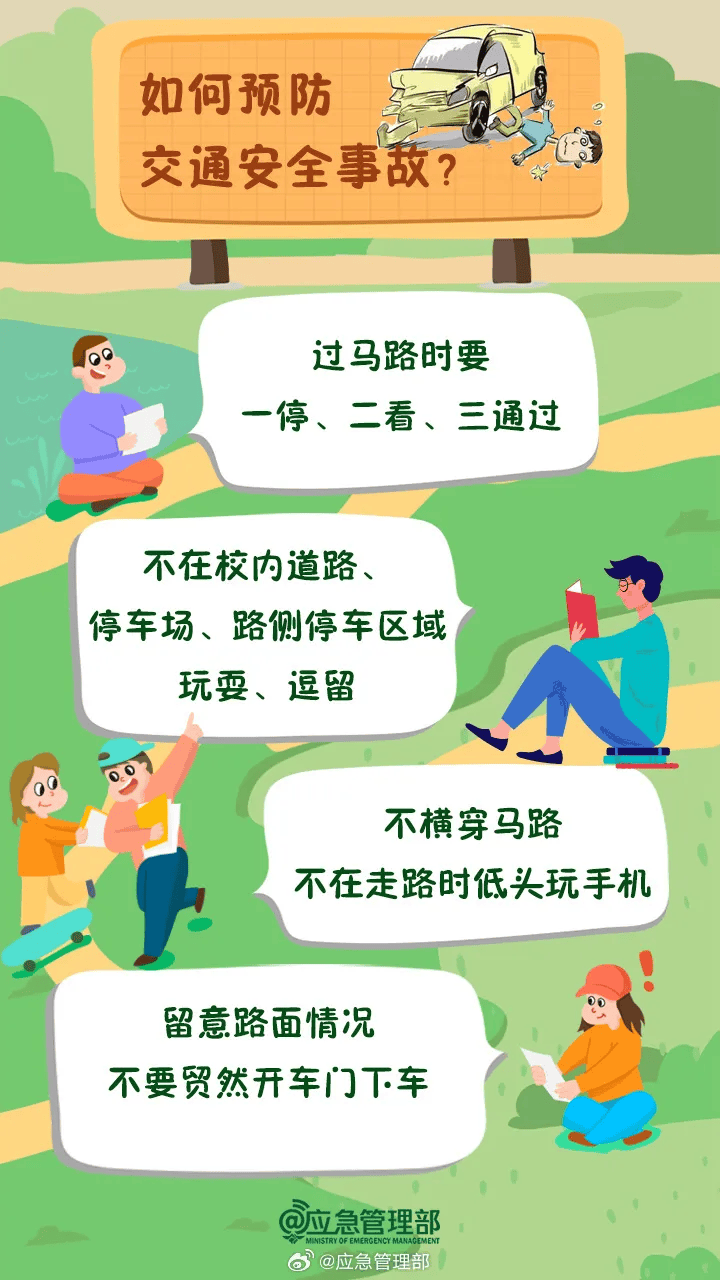 突发<strong></p>
<p>两个交易所币能互转吗</strong>！已致14人受伤！官方通报