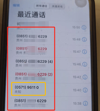 扣费1800元<strong></p>
<p>币行情交易所</strong>！很多人收到短信！杭州女子急疯：我卡里的365万元