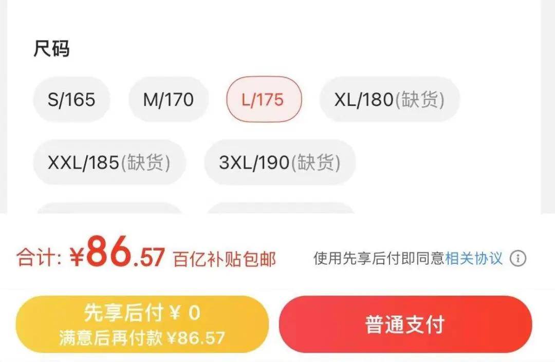 上海80岁老伯崩溃：关都关不掉！电商平台的这个功能<strong></p>
<p>币诚交易所</strong>，一不小心就掉坑