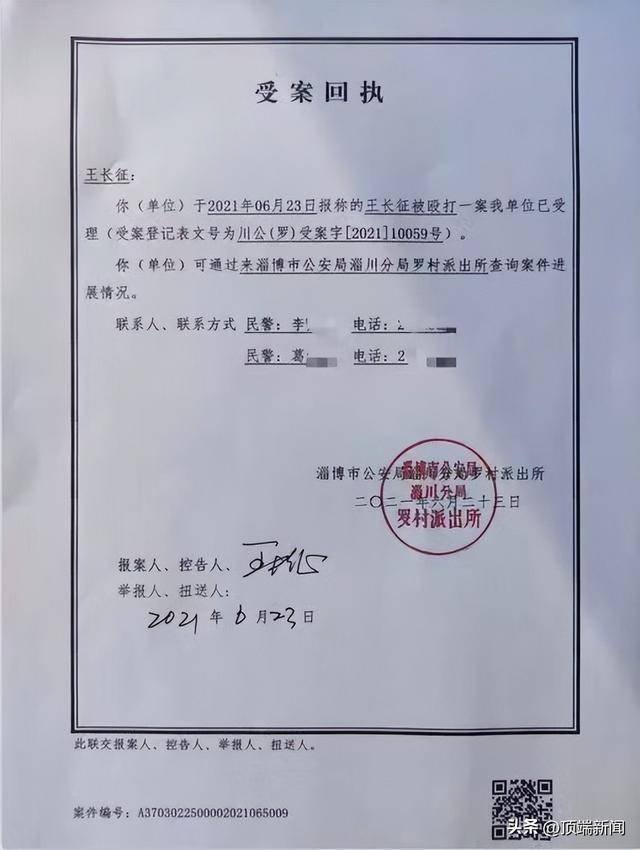 男子投诉环保问题被打断肋骨获赔300万<strong></p>
<p>币诚交易所</strong>，后被判寻衅滋事追缴违法所得