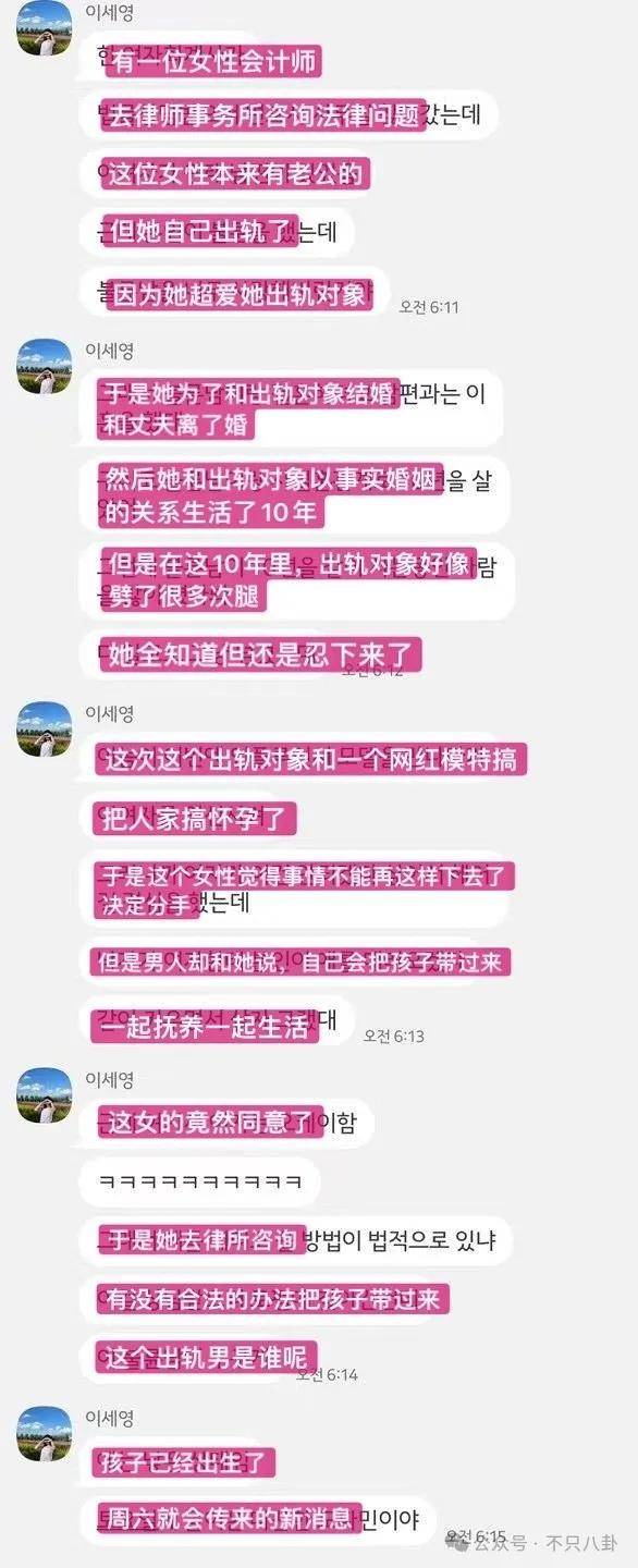 又发现新孩子了<strong></p>
<p>货币交易所价格</strong>！这位50多岁大叔私生活这么混乱吗？