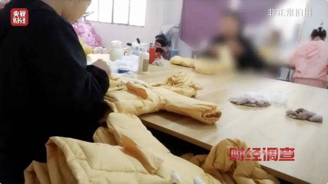 吊牌全造假！大量进入酒店、民宿！厂家自曝：成本不到40元<strong></p>
<p>货币交易所价格</strong>，俩月售出6万件