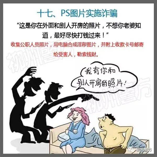 总有人问：警察为什么不帮我把被骗的钱追回来<strong></p>
<p>7号交易所</strong>？这里再次统一答复