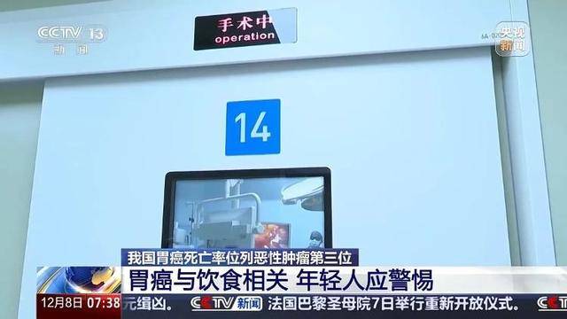 我国患者约占全球40%<strong></p>
<p>pai币在哪个交易所上线</strong>！警惕这一“喂”出来的癌症！