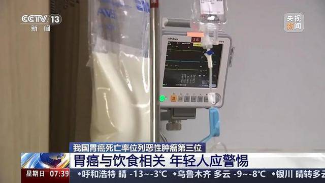 我国患者约占全球40%<strong></p>
<p>pai币在哪个交易所上线</strong>！警惕这一“喂”出来的癌症！
