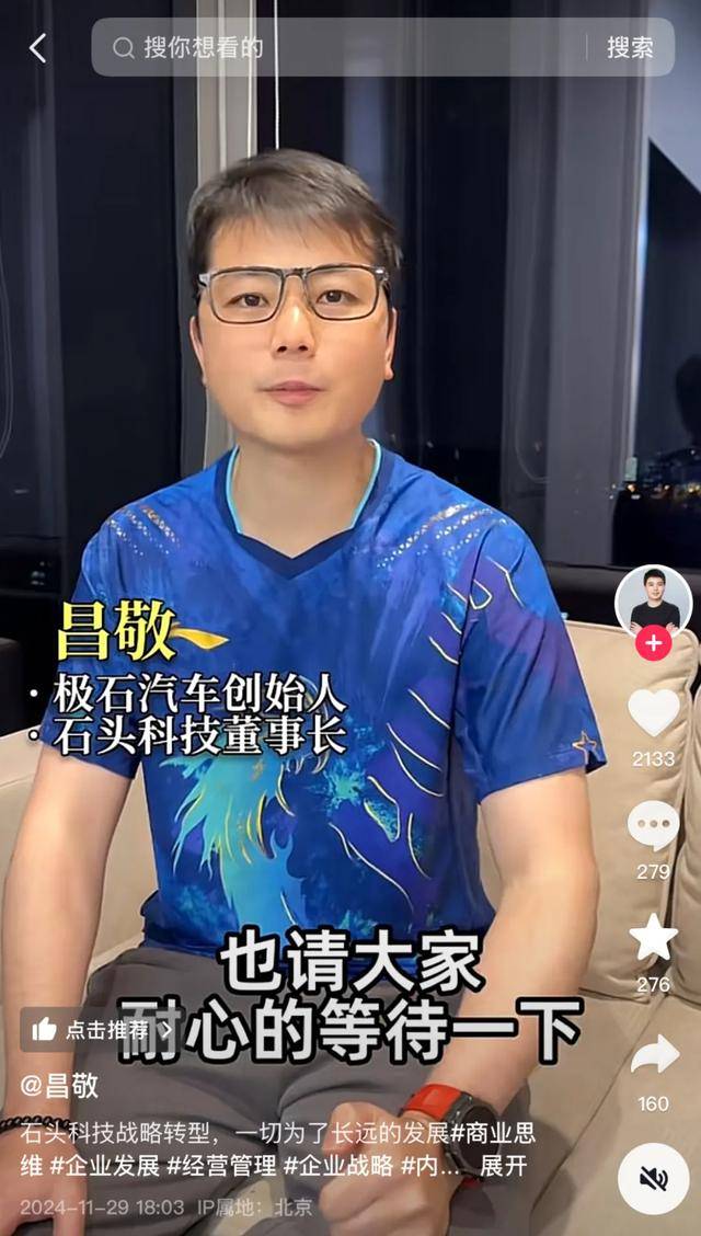 套现近9亿后<strong></p>
<p>9158交易所</strong>，这位董事长劝投资者耐心点儿