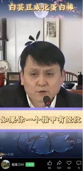 张文宏生气：我向谁报警？像蝗灾一样<strong></p>
<p>9158交易所</strong>，一次次害人！上海市消保委发声：非常恶劣→