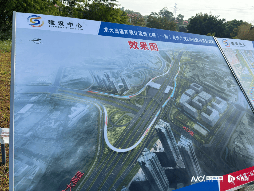 减少绕行超4公里<strong></p>
<p>交易所债券市场的品种</strong>！深圳多位专家来到这条快速路……