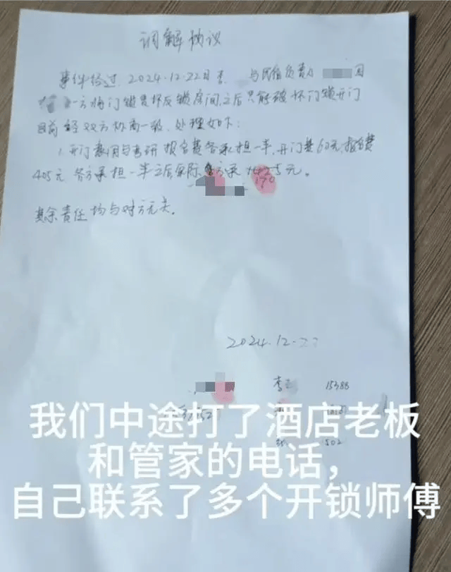 云南3名女生因门锁损坏被困民宿<strong></p>
<p>交易所债券市场的品种</strong>，错过考研最后一科！最新回应