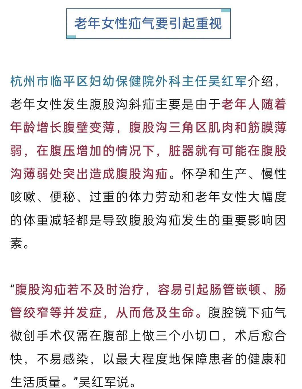 “我肚子里有个东西<strong></p>
<p>合约交易所</strong>，是活的！”浙江78岁奶奶一句话惊呆众人
